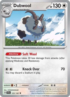 Dubwool 125/175 Reverse NM (ITA)