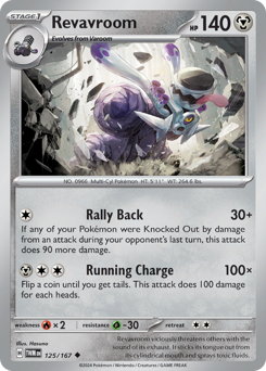 Revavroom 125/226 NM (ITA)