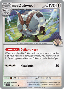 Dubwool di Hop 136/190 Reverse NM (ITA)