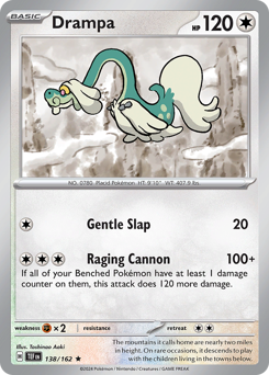 Drampa 138/218 Reverse NM (ITA)