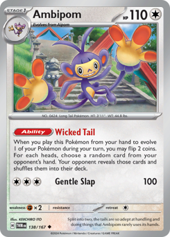 Ambipom 138/226 Reverse NM (ITA)