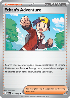 Avventura di Armonio 165/244 Reverse NM (ITA)