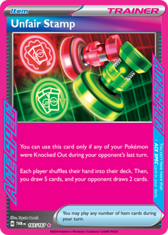 Timbro Ingiusto 165/226 Reverse NM (ITA)