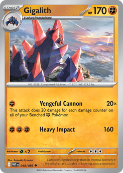 Gigalith 048/173 NM (ITA)