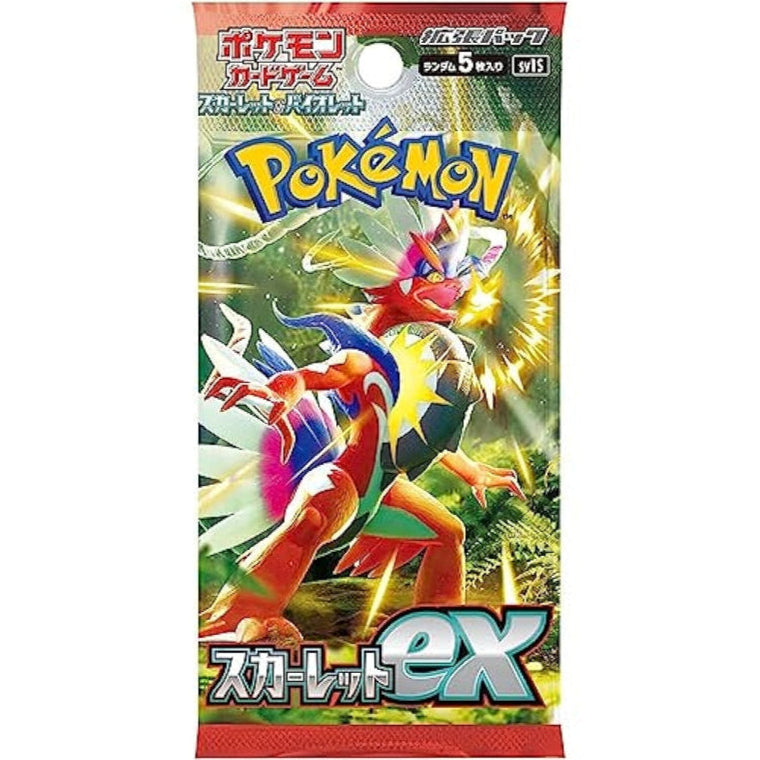 Busta Scarlet Ex (JAP)