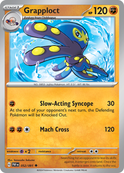 Grapploct 052/245 Reverse NM (ITA)