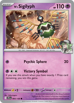 Sigilyph di N 064/190 NM (ITA)