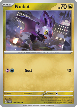 Noibat 068/245 Reverse NM (ITA)