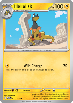 Heliolisk 071/226 Reverse NM (ITA)