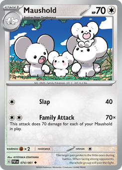 Maushold 074/245 NM (ITA)