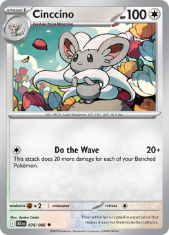 Cinccino 076/172 Poké Ball NM (ITA)