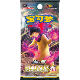 Busta Jumbo Brave Stars Charm (CHN)