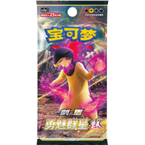 Busta Jumbo Brave Stars Charm (CHN)