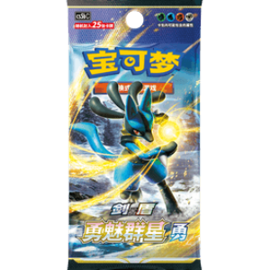 Busta Jumbo Brave Stars Brave (CHN)