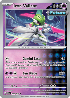 Eroeferreo 079/218 Reverse NM (ITA)