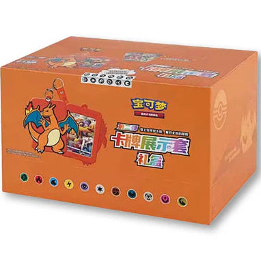 Display Charizard Keychain Gift Box (CHN)