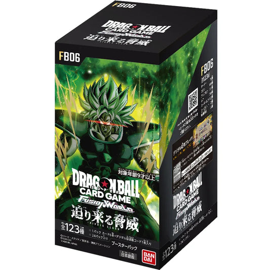 Box FB06 Rivals Clash (JAP)