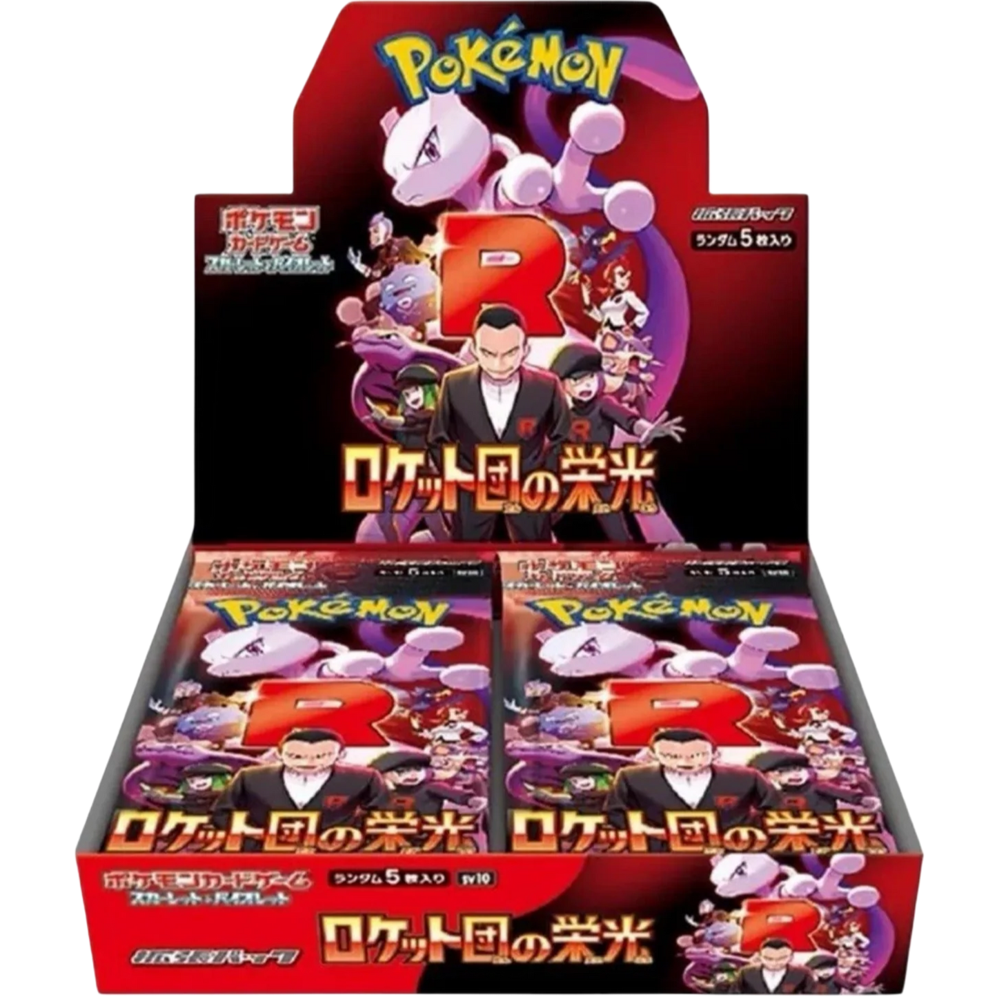 Box The Glory Of Team Rocket (JAP)