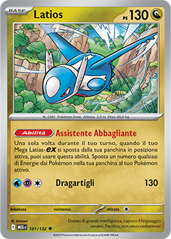 Latios 101/188 Reverse NM (ITA)