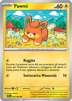 Pawmi 032/130 Reverse NM (ITA)