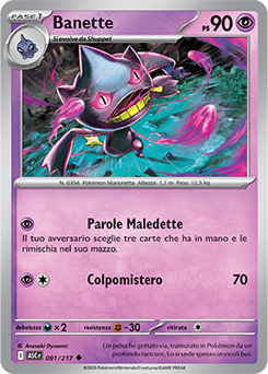 Banette 091/295 Reverse Energy Pattern NM (ITA)