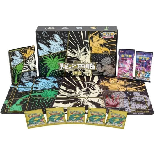 Dragon Return Advance Ultra Necrozma Gift Box (CHN)