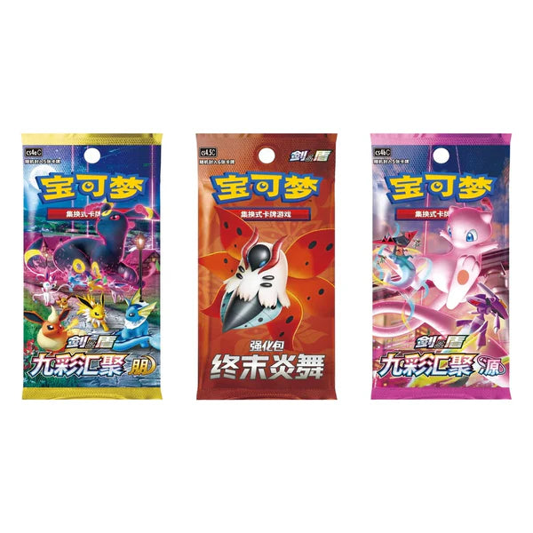 Trainer Blind Box Tins (CHN)