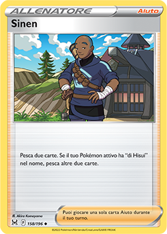Sinen 158/196 Reverse NM (ITA)