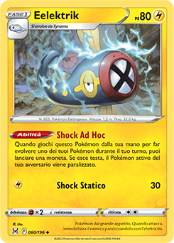 Eelektrik 060/196 NM (ITA)