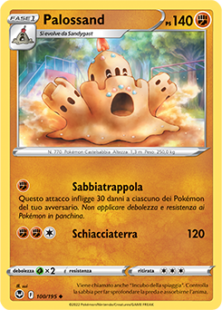 Palossand 100/195 Reverse NM (ITA)