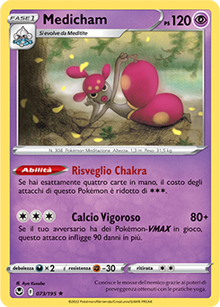 Medicham 073/195 NM (ITA)