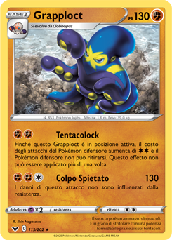 Grapploct 113/202 NM (ITA)