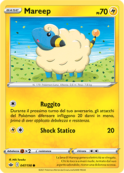 Mareep 047/198 Reverse NM (ITA)