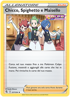 Chicco, Spighetto e Maisello 227/264 Reverse NM (ITA)