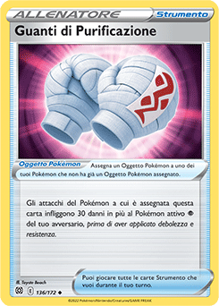 Guanti di Purificazione 136/172 Reverse NM (ITA)