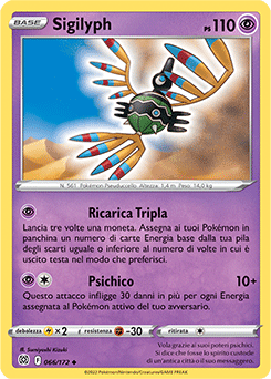 Sigilyph 066/172 NM (ITA)