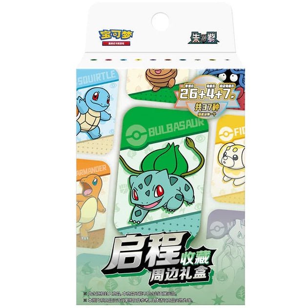 Bulbasaur Journey Battle Peripheral Gift Box (CHN)