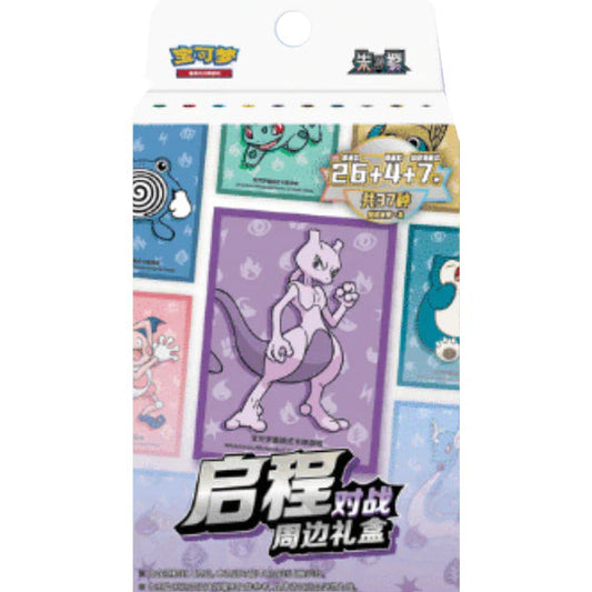 Collect 151 Hope Card Sleeve Blind Boxes (CHN)