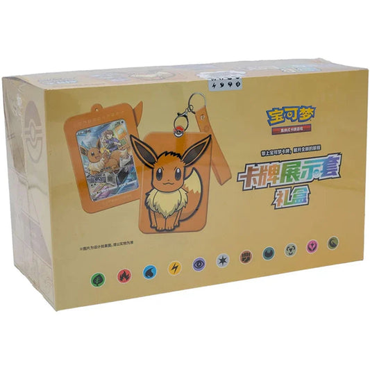 Display Eevee Keychain Gift Box (CHN)