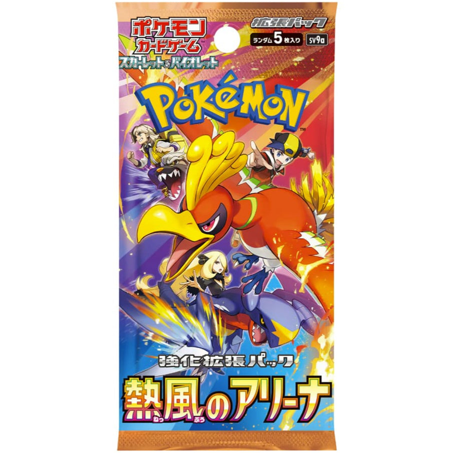 Busta Heat Wave Arena (JAP)