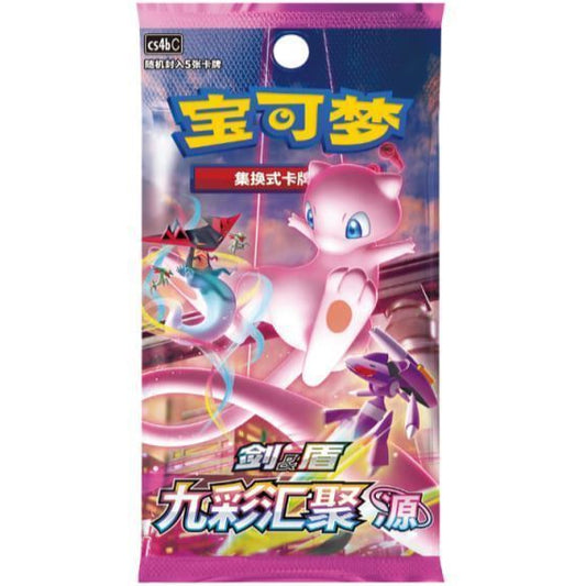 Busta Jumbo Nine Colors Origin (CHN)