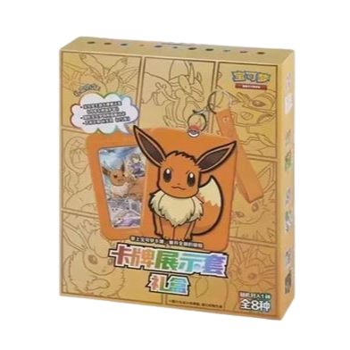 Eevee Keychain Gift Box (CHN)