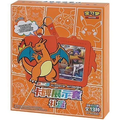 Charizard Keychain Gift Box (CHN)