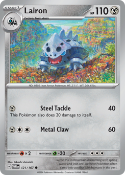 Lairon 121/226 Reverse NM (ITA)