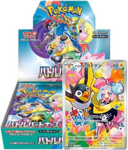 Box Battle Partners + PROMO Card (JAP)