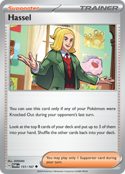 Oranzio 151/226 Reverse NM (ITA)