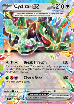 Cyclizar-ex 159/252 NM (ITA)