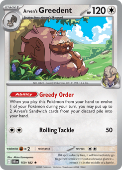 Greedent di Pepe 159/244 Reverse NM (ITA)
