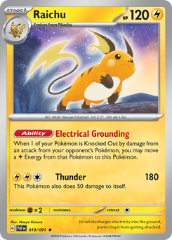 Raichu 019/245 NM (ITA)