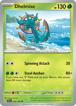 Dhelmise 019/218 Reverse NM (ITA)